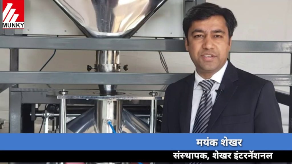 “Efficient 4-Head Weigher Collar Bagger: Streamlined Hindi Automatic Food Packing Machine” “Efficient 4-Head Weigher Collar Bagger: Streamlined Hindi Automatic Food Packing Machine”