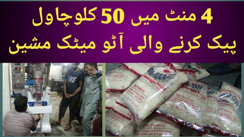 “Revolutionary Rice Packaging Machine: Efficient Delivery to Islamabad with Automatic Food Packing Innovation”