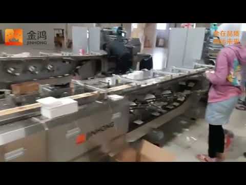 “Efficient Horizontal Flow Packaging Machine for Bakery Food Wrapping” “Efficient Horizontal Flow Packaging Machine for Bakery Food Wrapping”