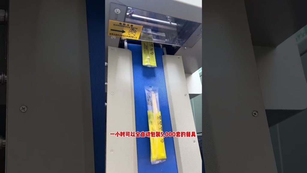 “Efficient and Reliable Automatic Horizontal Wrapping Machine for Hotel Supplies and Toiletries” “Efficient and Reliable Automatic Horizontal Wrapping Machine for Hotel Supplies and Toiletries”