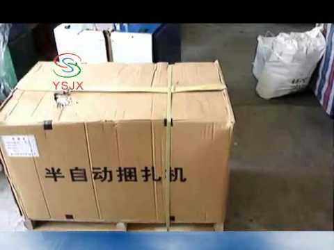 “Innovative Solution: Enhanced Pallet Strapping Machine Boosts Efficiency and Productivity”