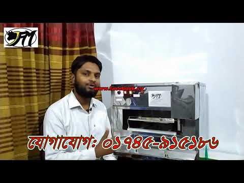 “Revolutionary Bangla Automatic Packing Machine: Streamlined Innovation for Enhanced Efficiency”